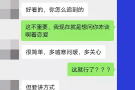 亳州融资清欠服务